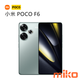 小米 POCO F6_綠色